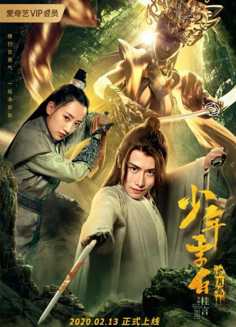 方嘉树